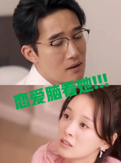 警惕女性的家庭剧
二婚，小三，婆媳，渣男
恋爱脑必须看!
小三绝对没有好下场
渣