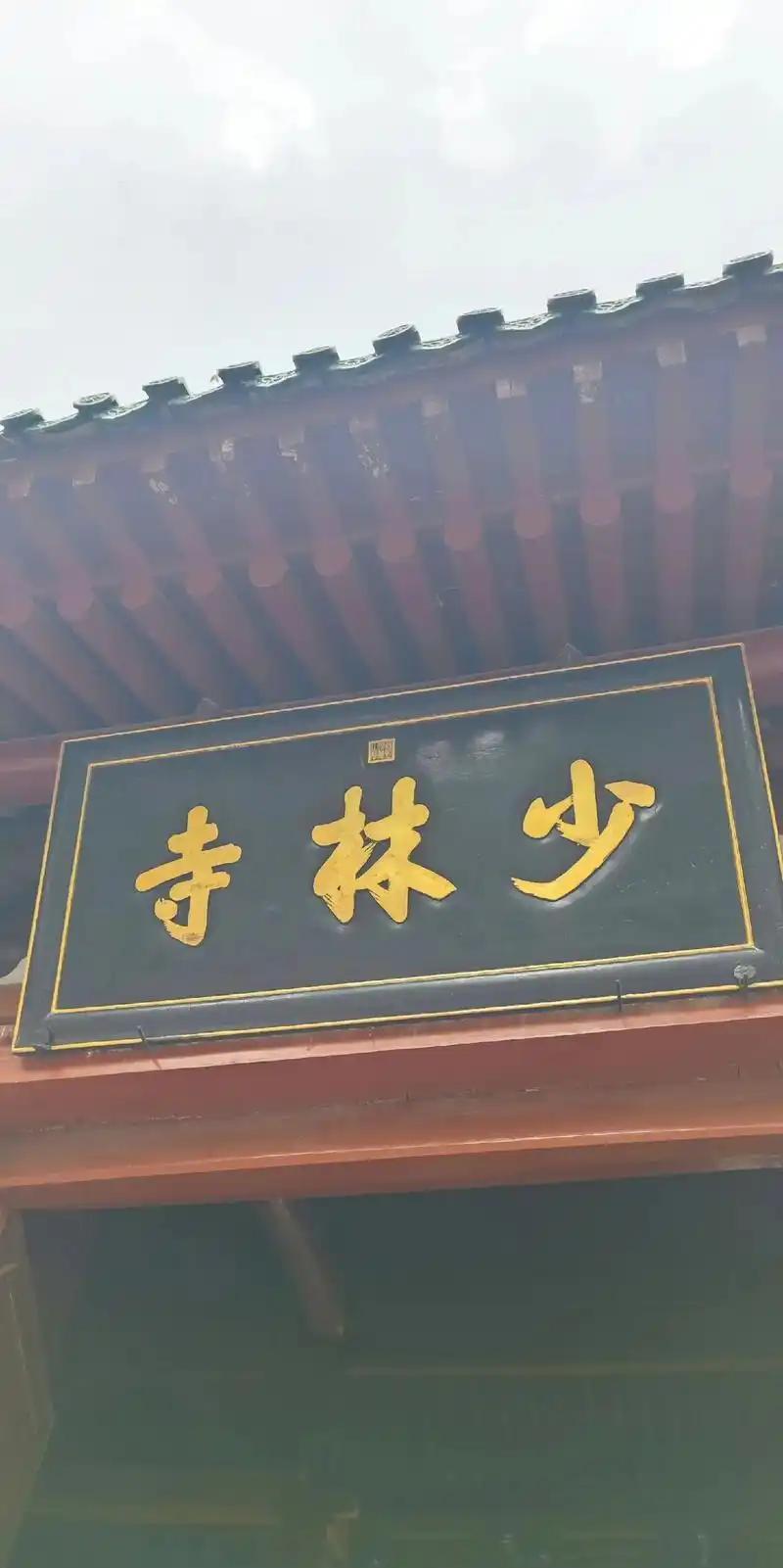 北魏孝昌三年（527年）之后，梁大同二年（536年）之前，菩提达摩游化于嵩洛一带
