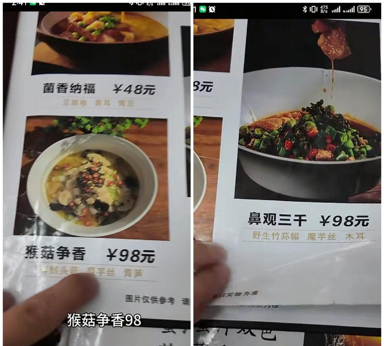 如果不是看到，博主亲自到少林寺拍的视频
我真的很难想象出
少林寺一个吃素的地方，