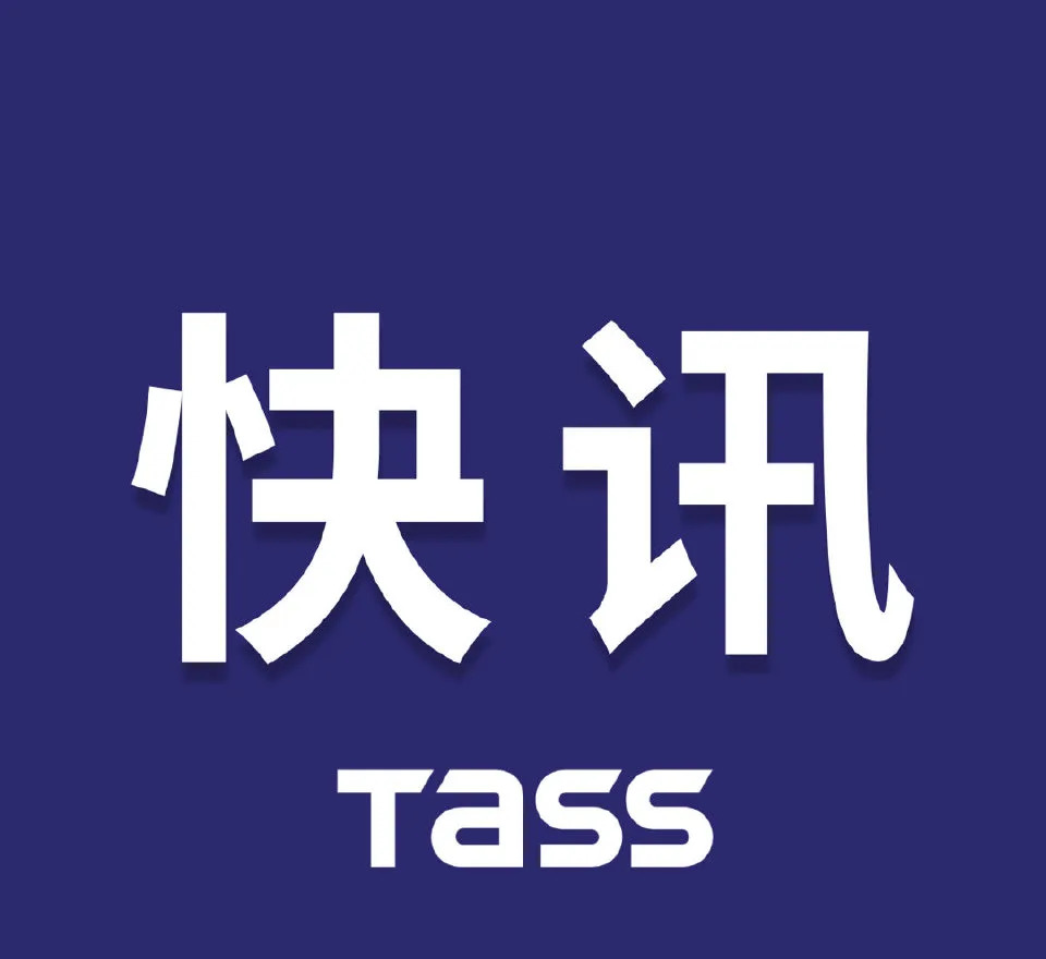 俄军解放库尔斯克州了











天哪！俄军在库尔斯克州搞了个大新闻，