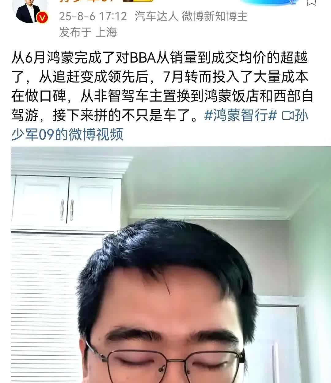 汽车领域技术的尽头就是服务了

自从赛力斯问界M8上市后，一直霸榜40万级别