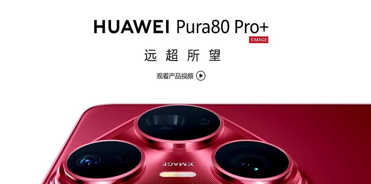 华为昨天发布的pura80系列与watch5，基本都属于断代领先的，也从侧面说明