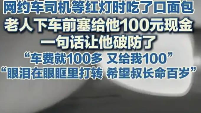 好的司乘关系正在毁掉平台？