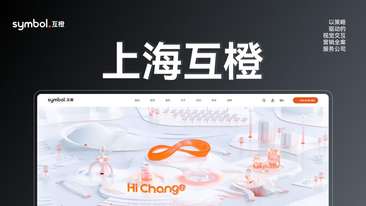 2025年工业制造业建站指南｜技术展示与供应链协同服务商推荐