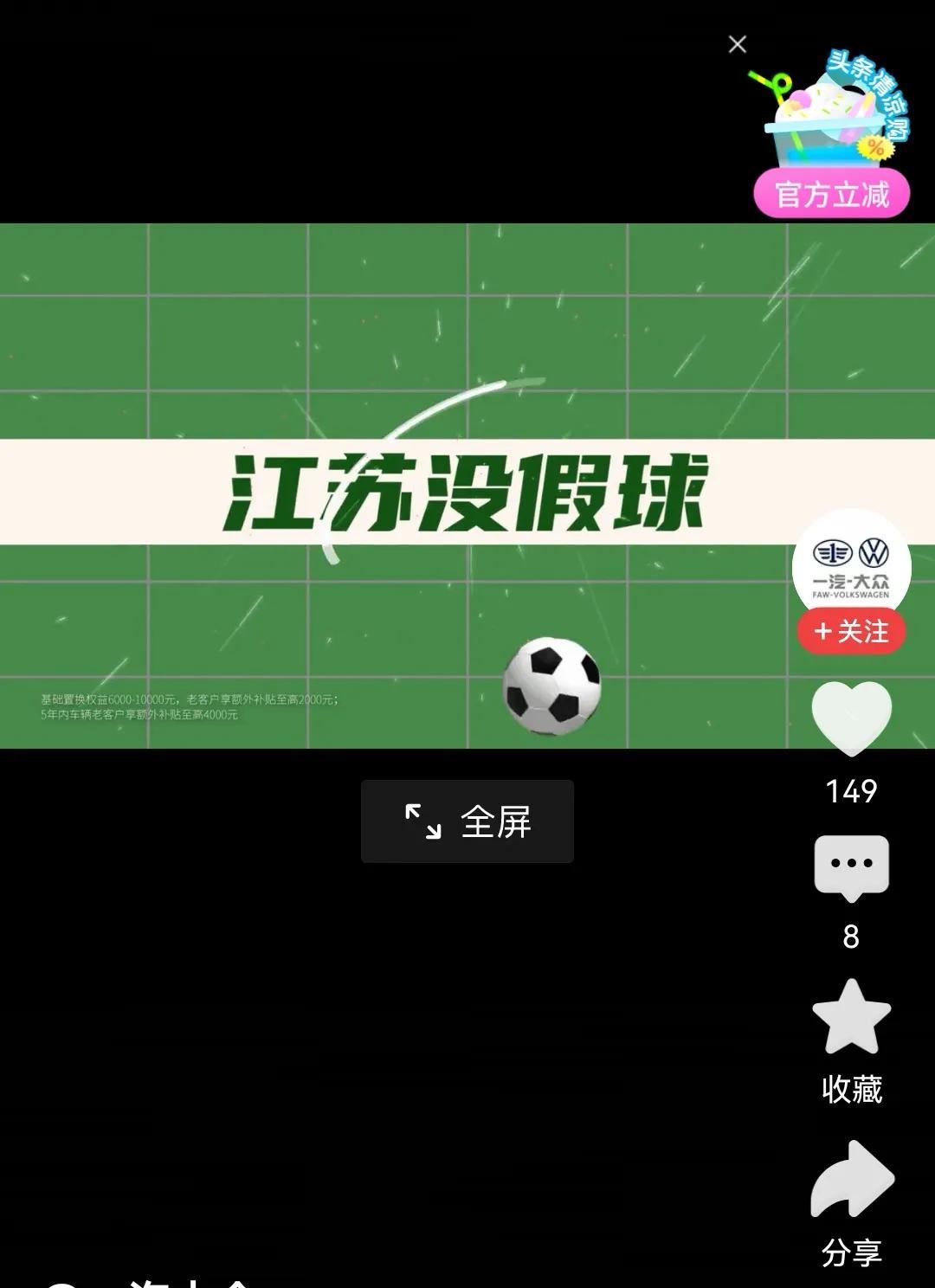 汽车品牌赞助运动赛事，真的是有大学问啊，成则两利，黄则两败。什么解释都是多余的，