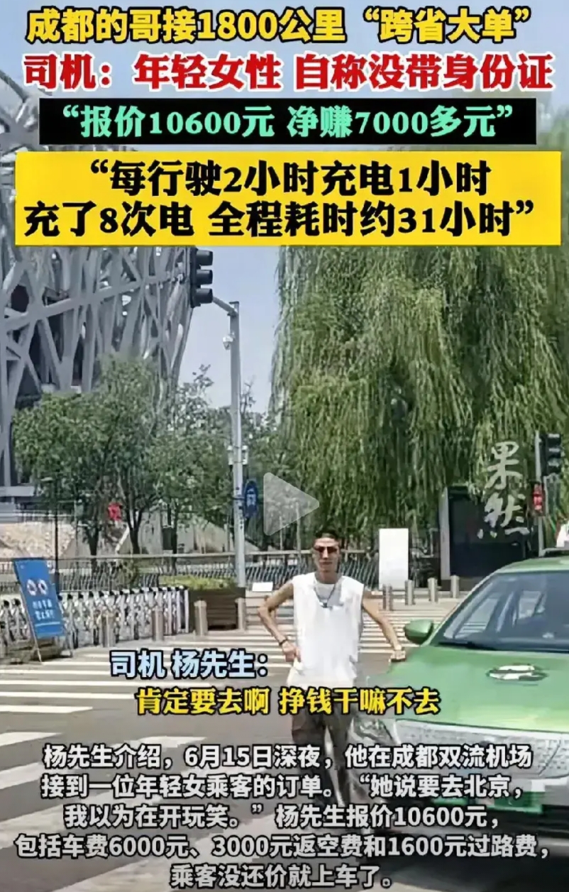 比亚迪唐L六月销量是多少？

迪子公布了6月份的总销量，乘用车总销量是37万7千