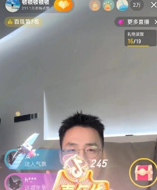 顿顿又一次在直播中感谢俞敏洪了！
俞看到这段，应该很欣慰吧，离开甄选的主播虽然有
