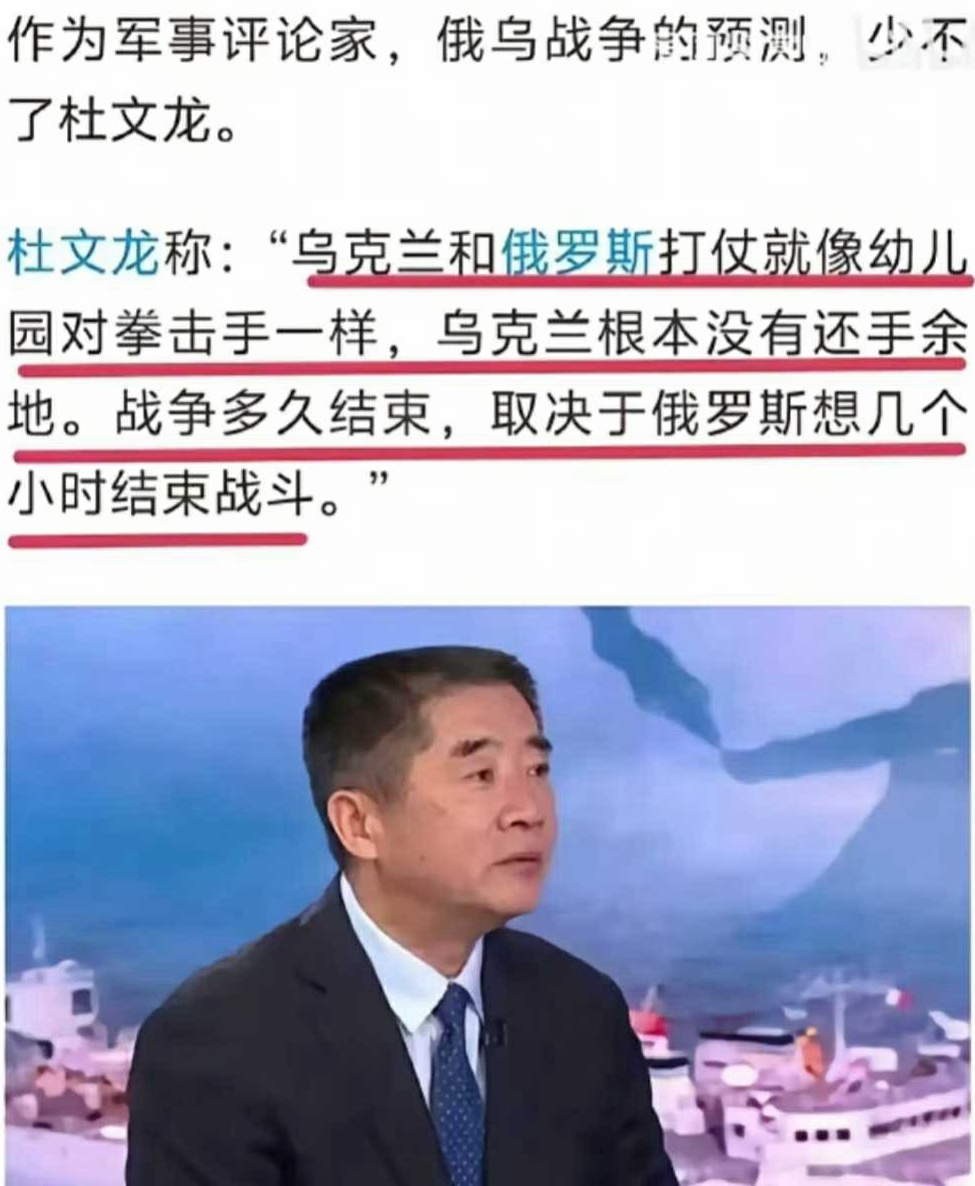 杜文龙为啥还能出来蹦跶