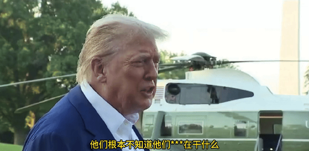 懂王急眼了以伊不消停











特朗普，那个总是掌控一切的老爷子，这