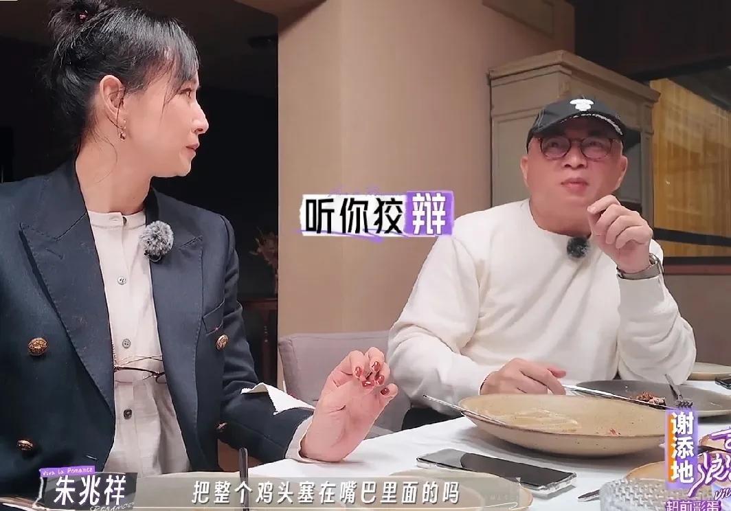 戚薇：“我喜欢几吃各种头。”
朱兆祥是马来西亚人，阿诺是比利时人，他们都属于外国