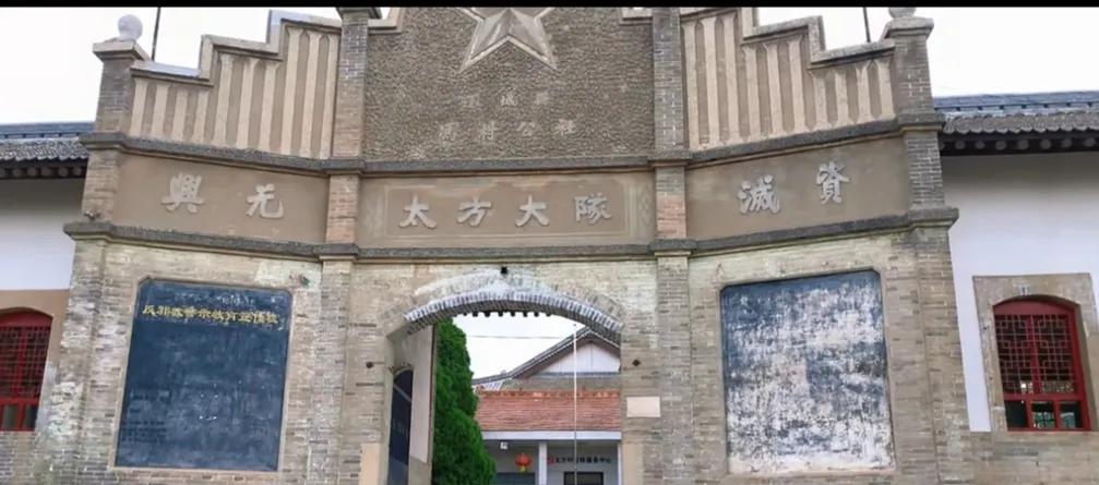 如图所示，这是于现今运城市盐湖区冯村乡太方村拍摄的一组照片。据村里的老人讲，大队