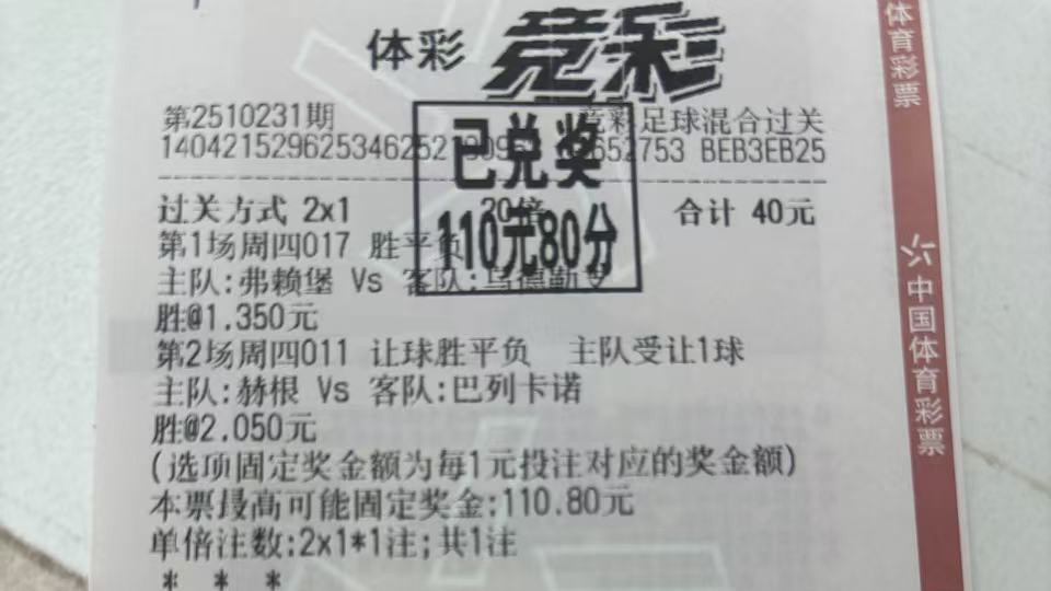 【美职联】迈阿密国际VS纳什威尔