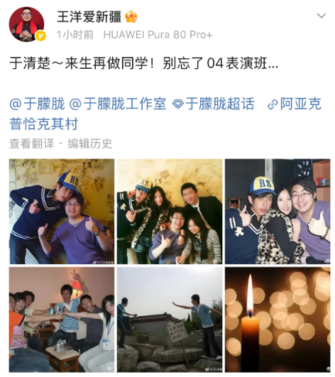 娱乐圈众星发文悼念于朦胧，
大家印象里的于朦胧一直是温暖，阳光，善良的一个人。