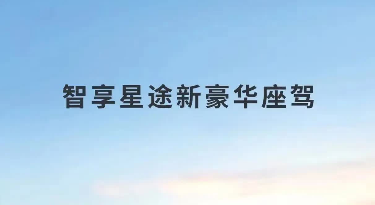炸天了，汽车市场销量大反转？ 万万想不到，当14亿国人还沉浸于中国新能源渗透率超