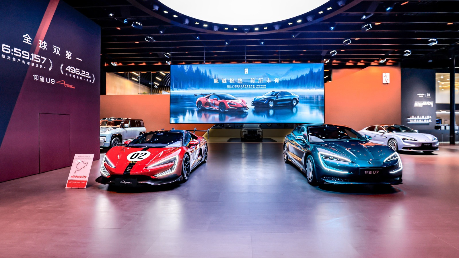 仰望携三款高端车于广州车展齐亮相，彰显中国豪华品牌新高度