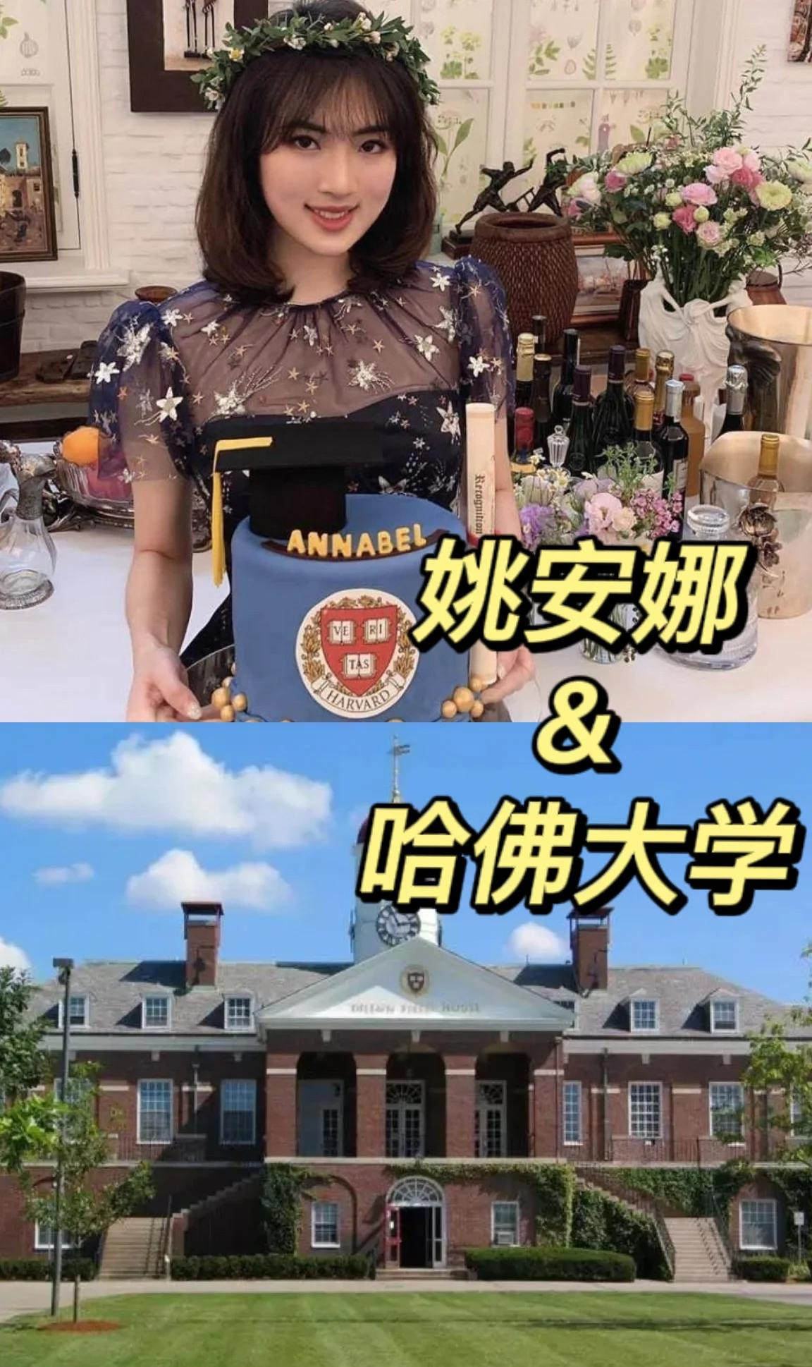 美国私立名校：富豪撒钱的秘密











---









