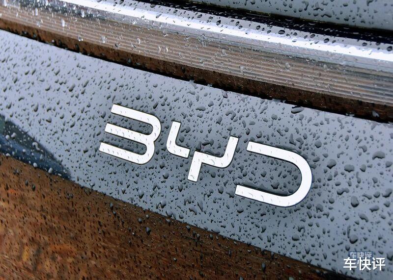 比亚迪又上强度：加推多款长续航版车型，纯电能跑 210 公里