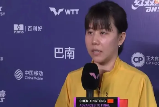 陈幸同在赛后采访环节，面对记者提问，尽显高情商！

记者问对于今天的比赛，有什么