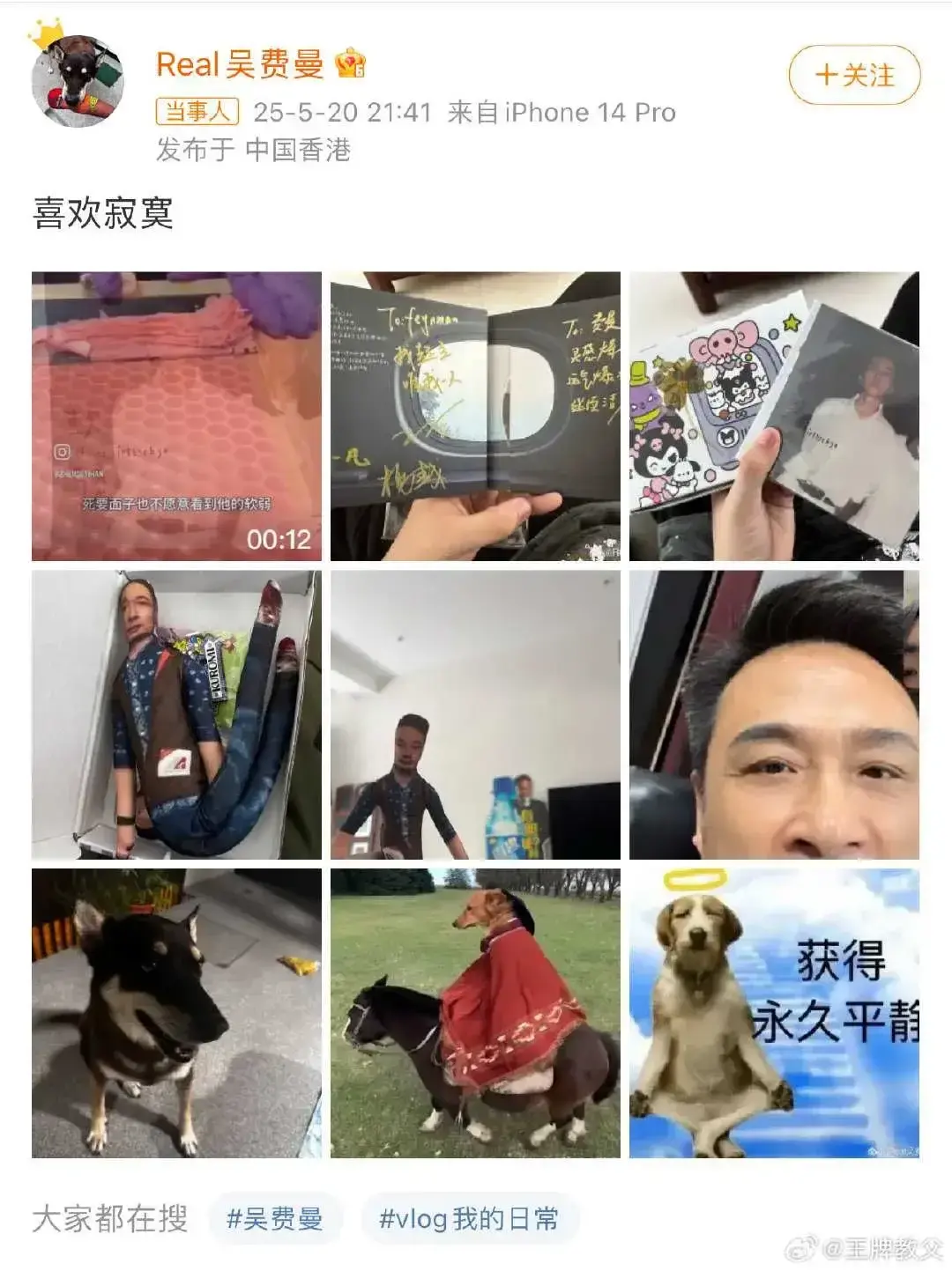 吴镇宇被儿子做成手办，吴镇宇的育儿观念太开放