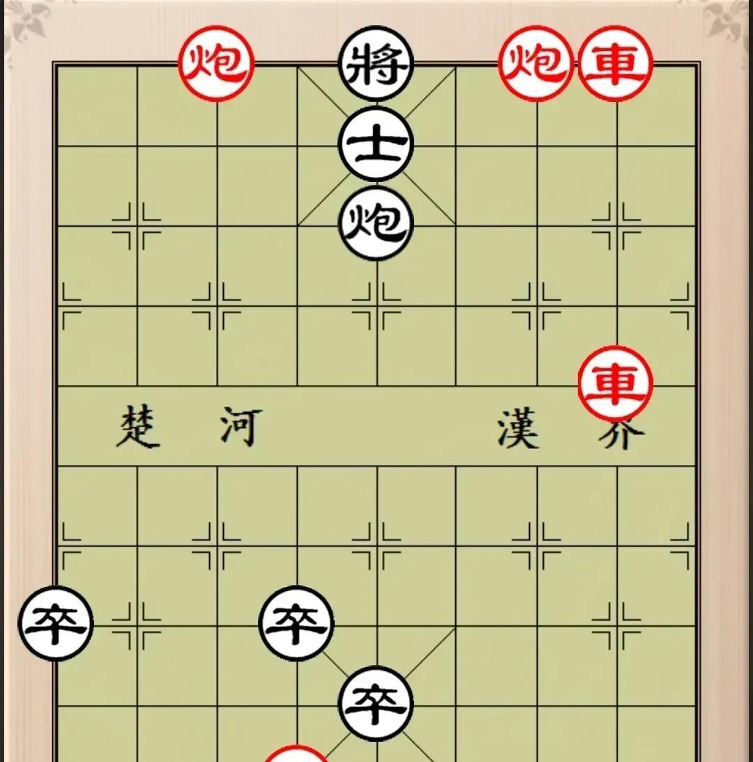 96年在龙岗碰到这个残局，一时冲动，输了50元。
看到这个棋，我以为红棋退炮将就