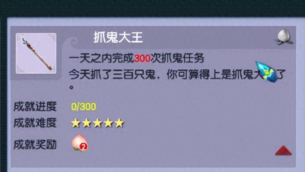 梦幻西游：一天抓300鬼的玩家后来都怎样了？