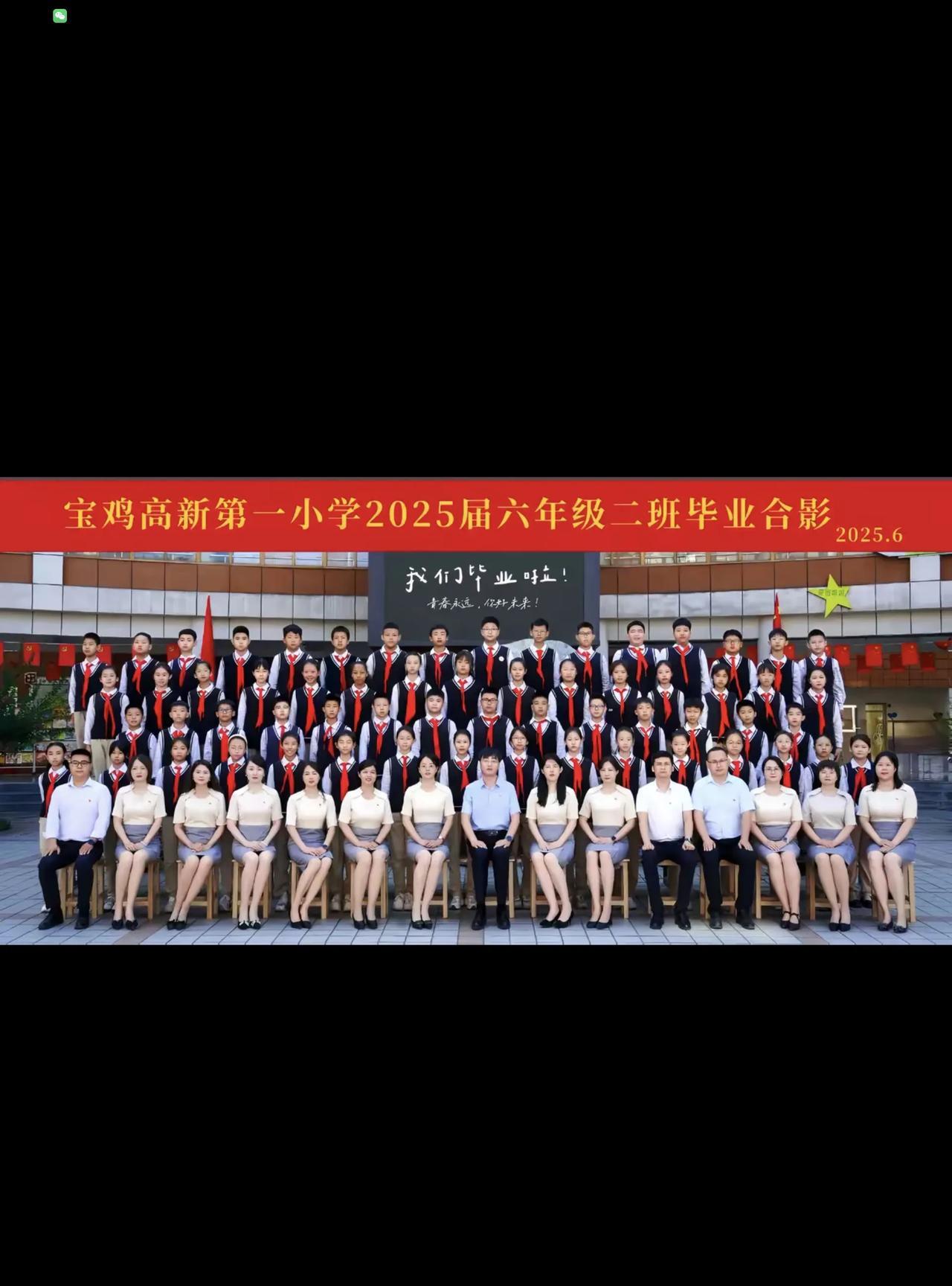 一所小学能给女教师统一订制这么有品味的裙装，最起码说明三个问题：
1、这所小学的