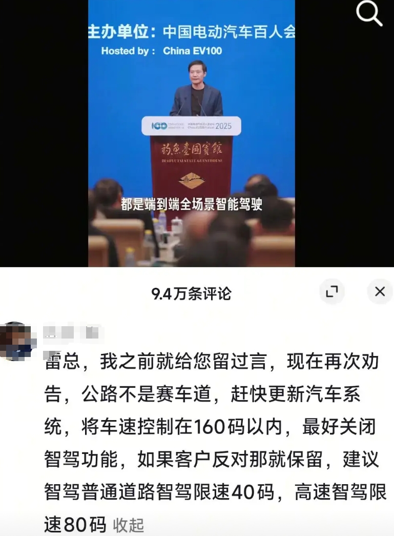 小米汽车出事看似偶然，实则必然，雷军在小米发布会上宣称小米汽车三秒多就能从零破百