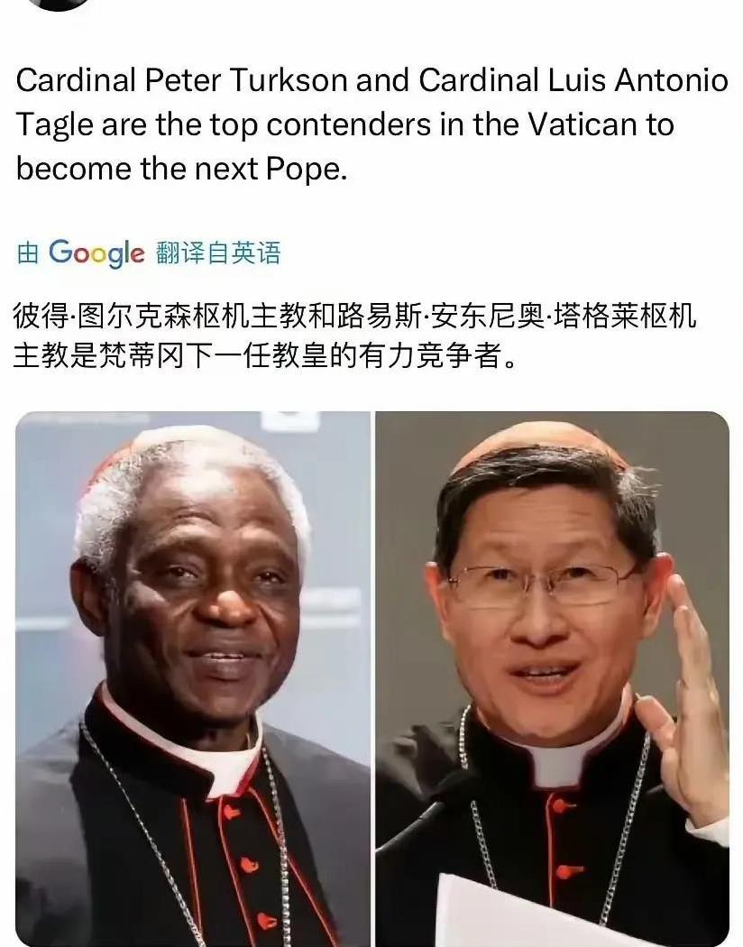 教皇方济各离世，他是1282年来首位非欧洲籍教皇，打破了长久以来欧洲人对教皇之位