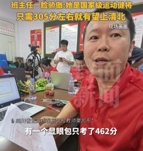 “狠狠羡慕了！”去年放弃复旦，扬言“非清华不上”的刘峡君，复读一年后考了462分