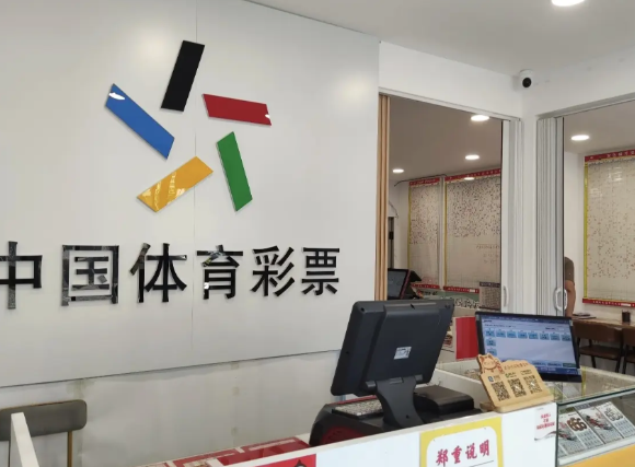 【男子中1000万彩票掉洗衣机被漂洗，经过体彩中心验证，最终确认彩票有效】
据九