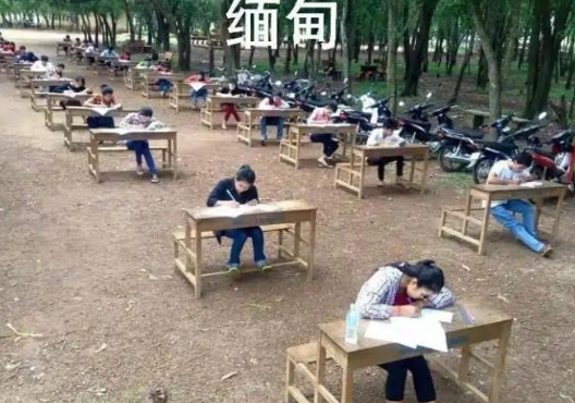为了防止学生作弊 真是绞尽脑汁啊 ​​​