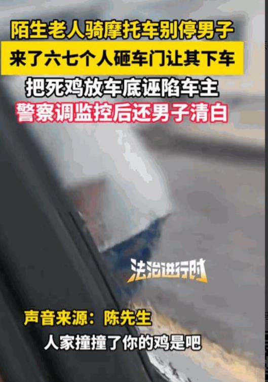“必须严惩！”重庆，一大爷看到一辆豪车后，骑着摩托车追了1公里，硬生生将车主逼停