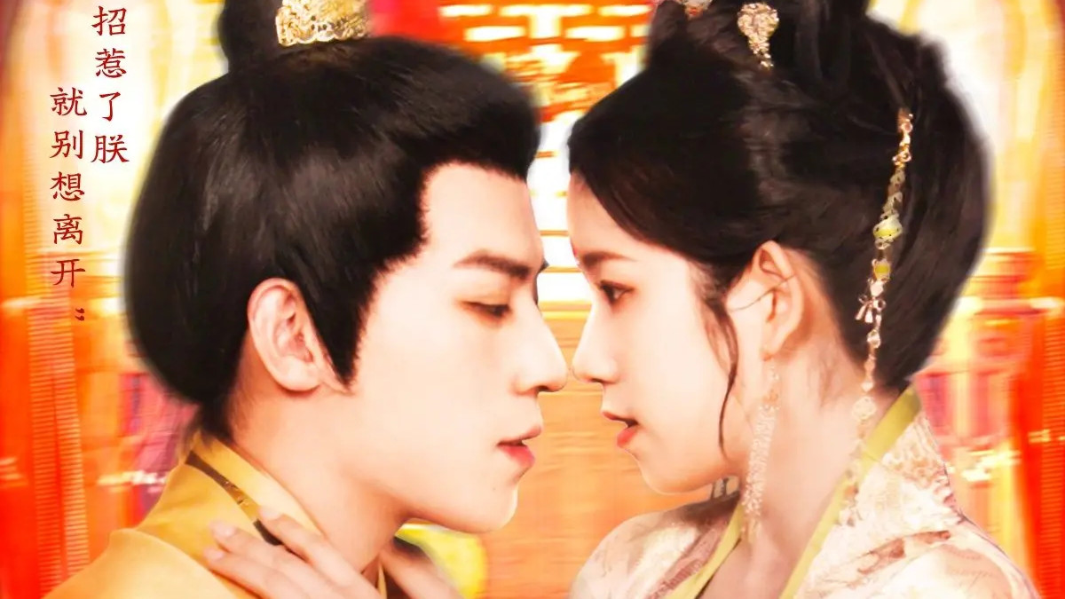 热门短剧《玉阙承欢》全105集完整版（田杨＆曲笑孝）免费在线观看播放未删减版资源《玉阙承欢》短剧百度