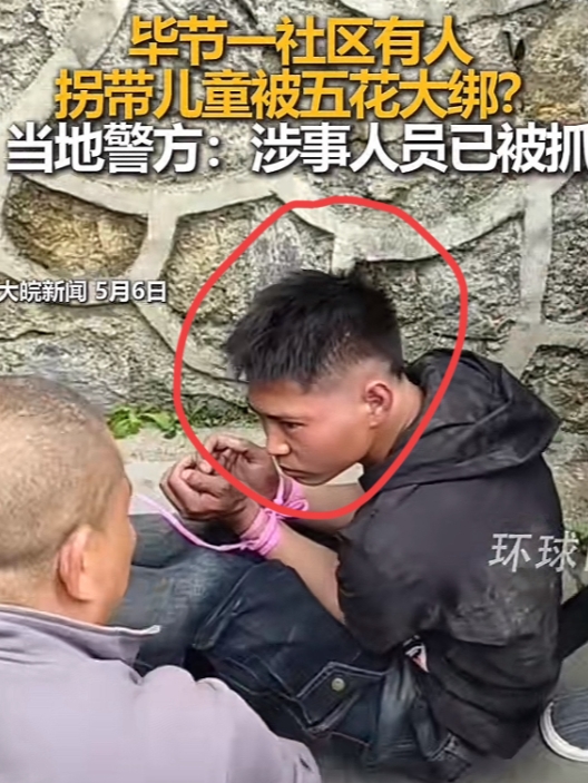 这样的人被踹也活该！
5月6日，贵州毕节一安置小区，图中的黑衣男子，大白天就敢明