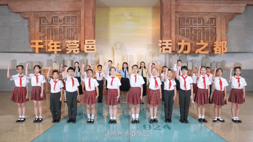 立德莞教润桃李，铸魂师风启新梦——2025年“我为什么当老师”师德专题活动