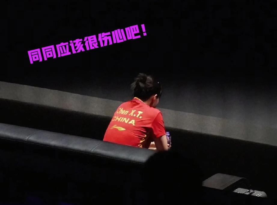 陈幸同看到结果后也无语了！
这次成都混团人员出炉了！这次陈幸同没被选上，令球迷朋