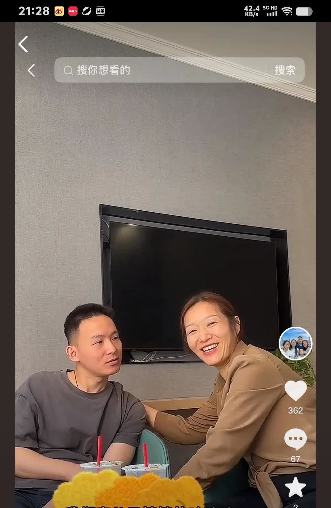 笑死！浩楠妈直播前总忍不住扒拉儿子，母子吃拉面连嗦面姿势都像，主打一个不浪费！
