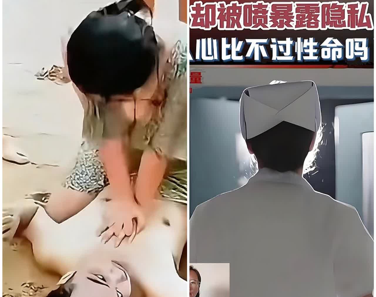 不知道羞耻，隐私都露出来了！
人家跪在地上给溺水男子做急救时，
满脑子想的都