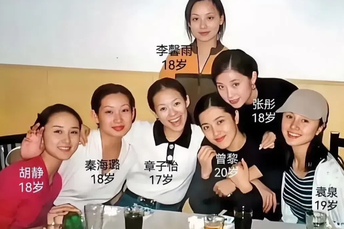 能把这几个女神认全的人，证明已经老了。[笑着哭][笑着哭][笑着哭][笑着哭]