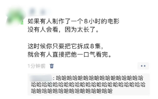 电视剧集数少的原因找到了 ​​​
