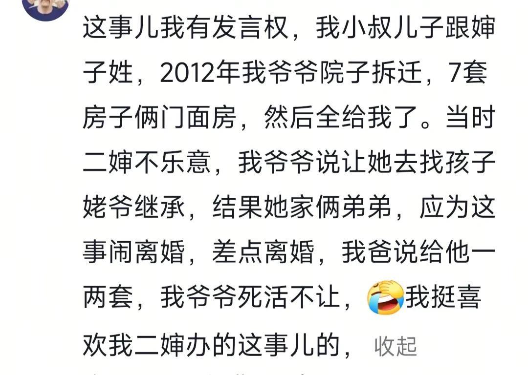 随妈性的后遗症！男子称堂弟随妈姓，爷爷将七套房产加两个门面都给了他，如今堂弟在卖