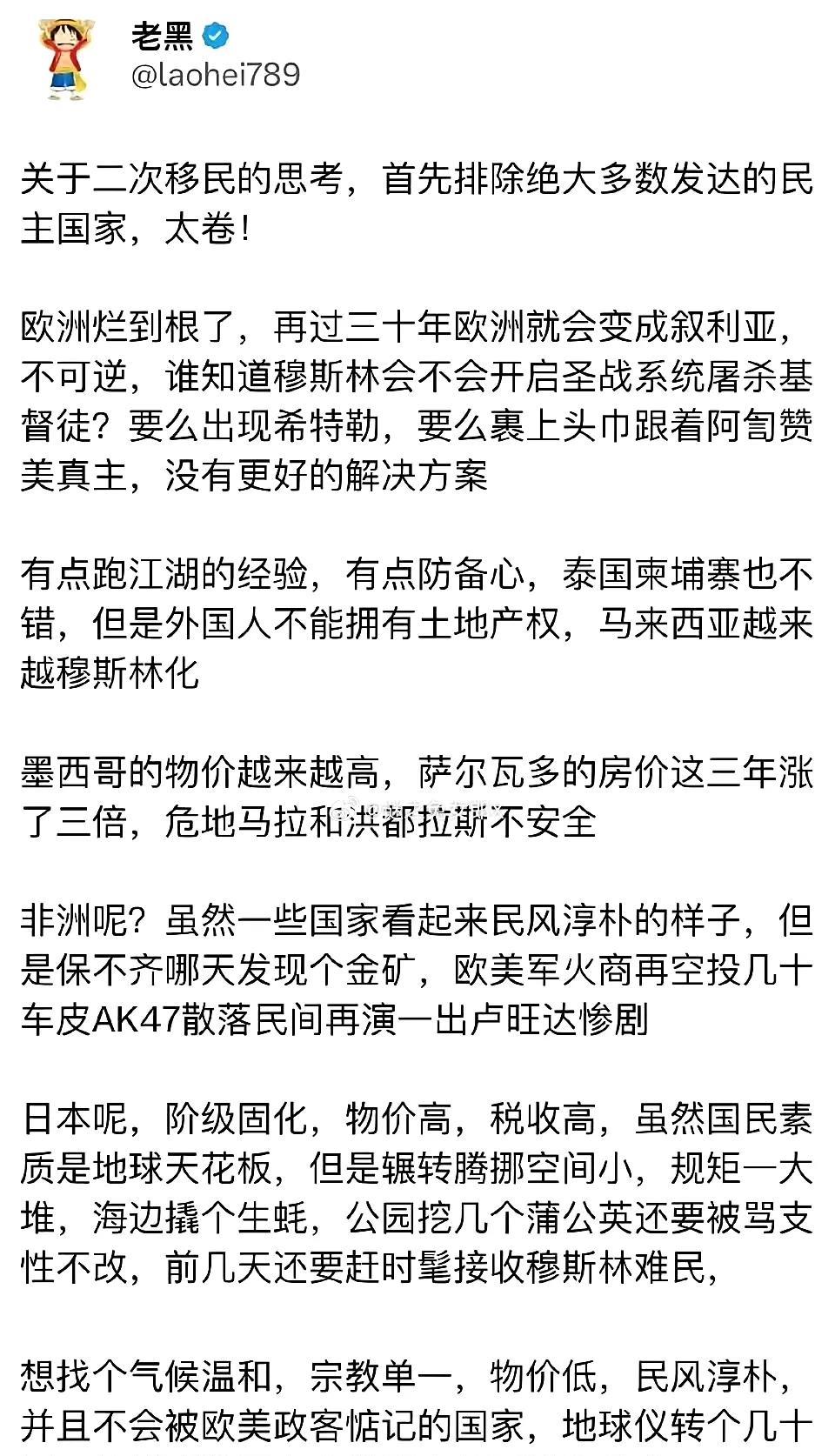 润人们现在已经开始思考二次移民的问题了。
真是早知今日，何必当初！
因为他们发现