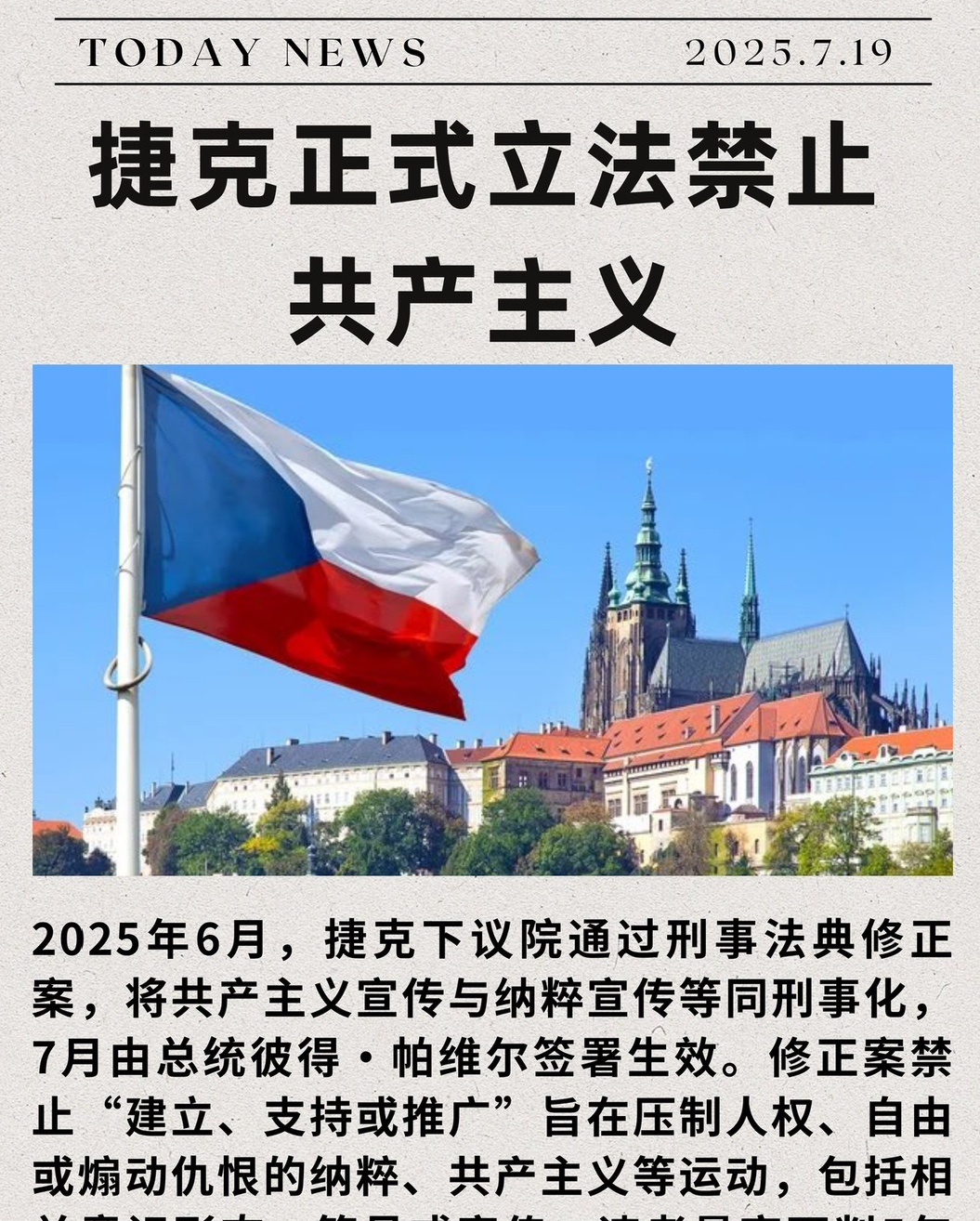 咱们又要失去一名阵线战友了，马克思要是泉下有知，都得起来抽它几鞭子！



曾经