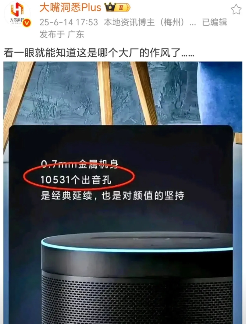 这个宣传我也是笑了，这玩意也值得拿出来说