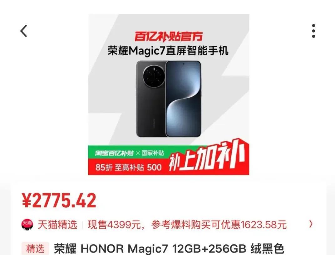 家人们谁懂啊！
（平台补贴+优惠券+国补三连击）
这价格还要啥自行车？[吐舌]