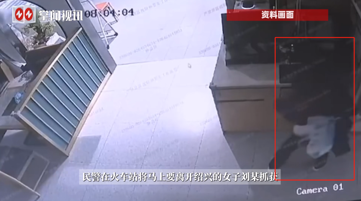 离了个大谱！”近日，浙江绍兴，一女子在多家商场里实施盗窃，被警方发现后，女子正准