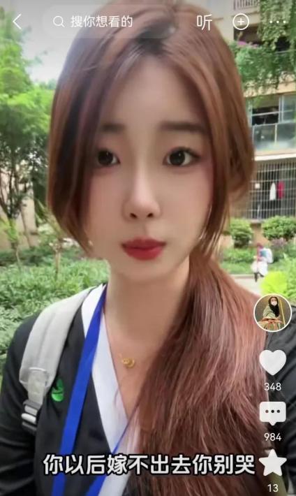 女孩纹了个小图案，妈妈看见了说：将来嫁不出去你别哭。



女儿默默地低着头，小