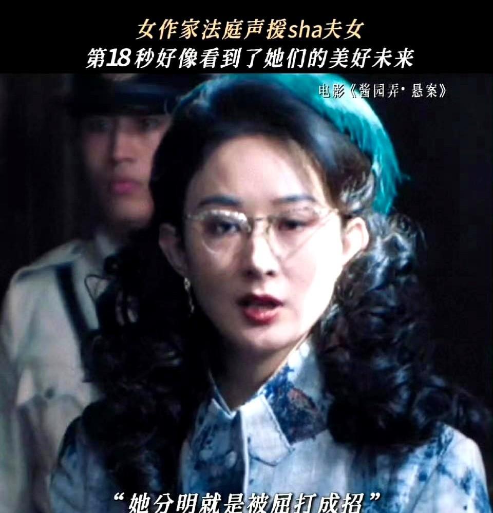 赵丽颖这个角色根本不是工具人，是她演得像锡箔纸做的大脑皮层一样扁平光滑。
当记者