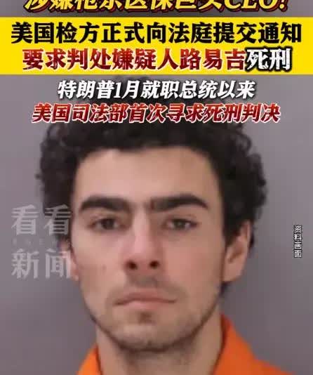 美国悬赏5000万美元逮捕委内瑞拉总统马杜罗，吃瓜群众别为钱激动——没人领到过！