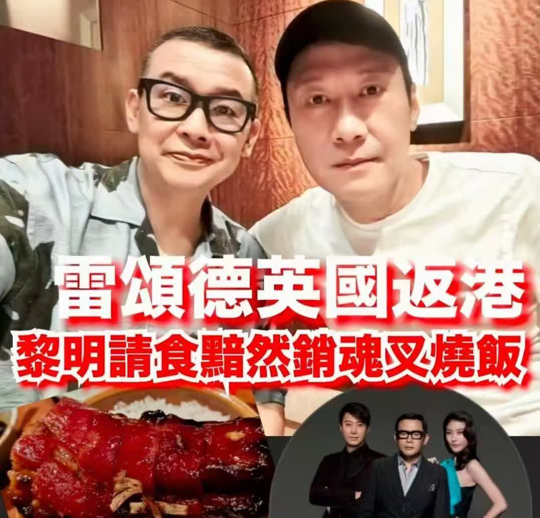 58岁黎明近照曝光！
原来黎明真容是没啥眉毛的啊[捂脸][捂脸]
雷颂德专门